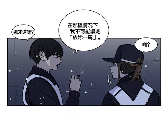 妹力大头兵漫画,第155话23图