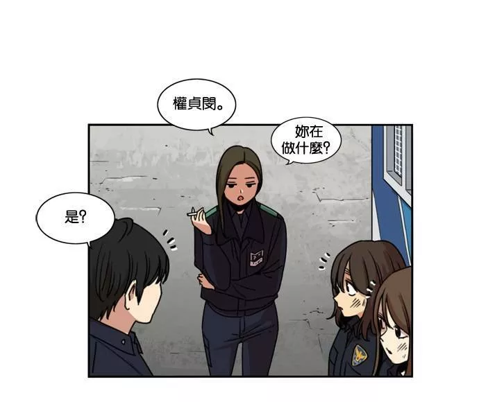 妹力大头兵漫画,第156话65图