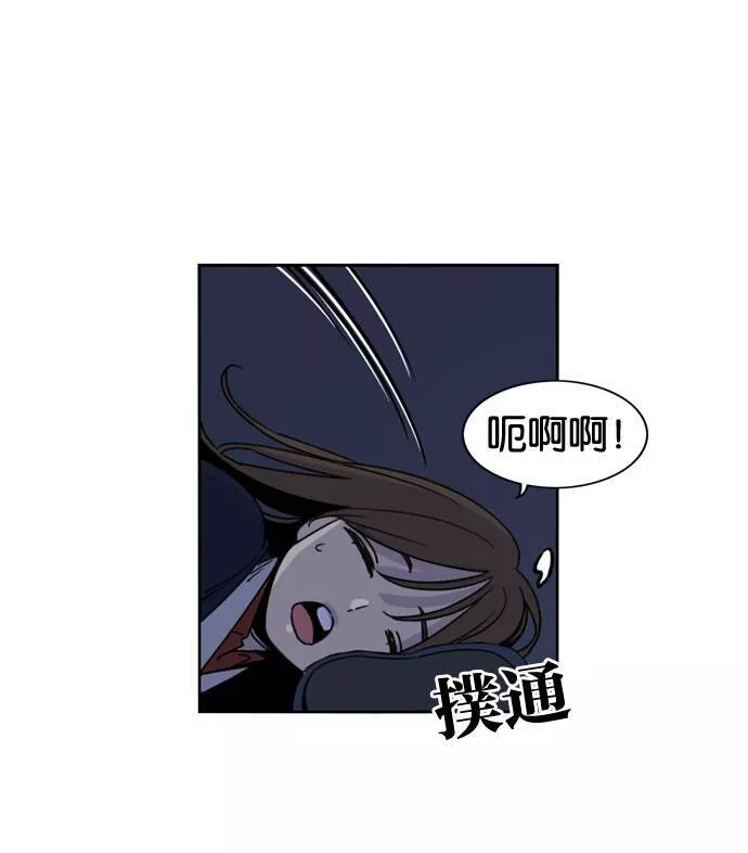 妹力大头兵漫画,第156话92图