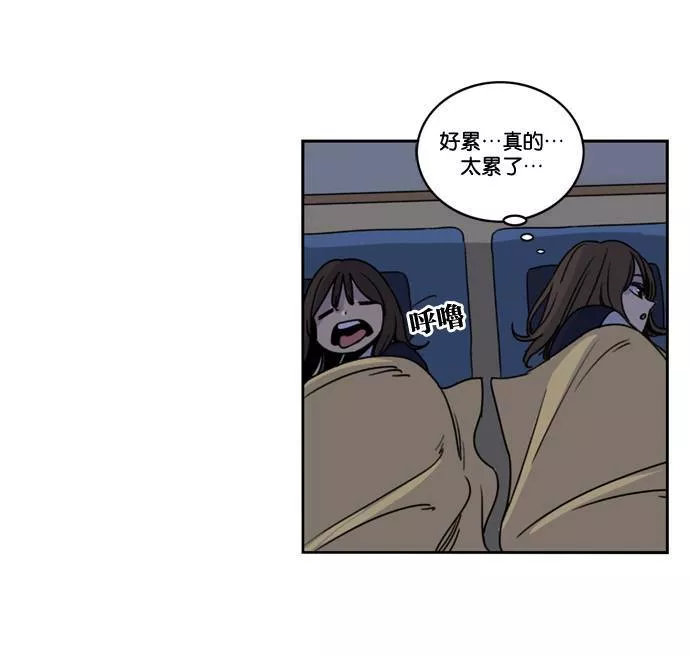 妹力大头兵漫画,第156话93图