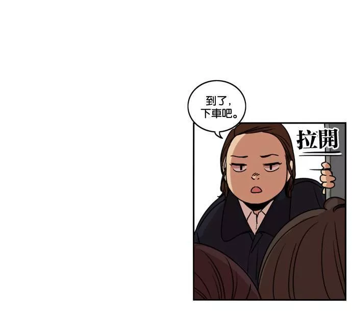 妹力大头兵漫画,第158话100图