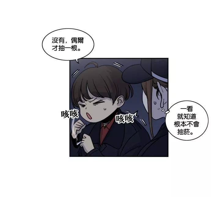 妹力大头兵漫画,第158话55图