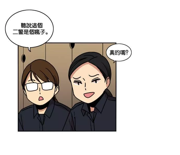 妹力大头兵漫画,第159话100图