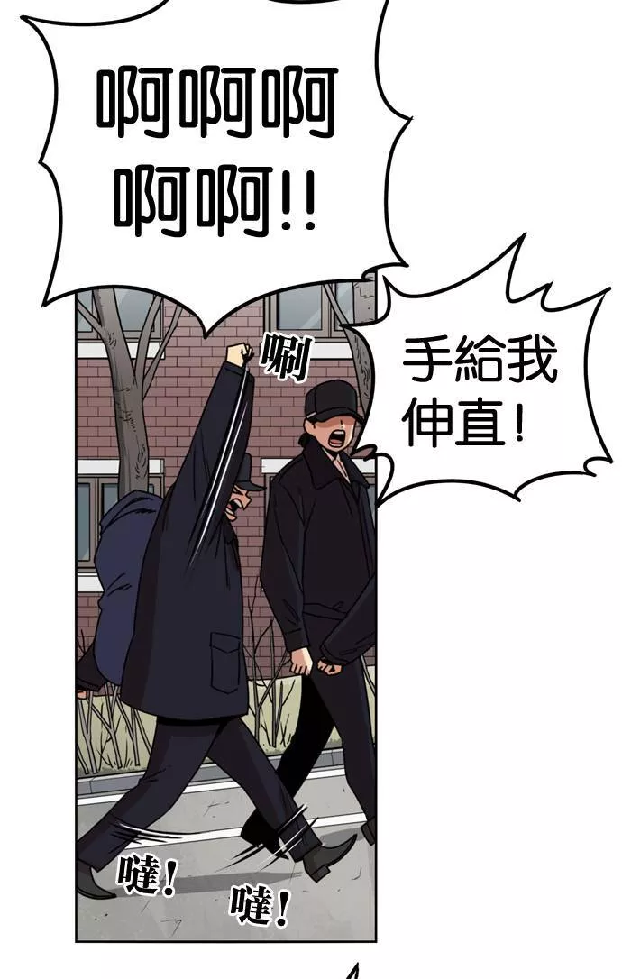 妹力大头兵漫画,第159话57图