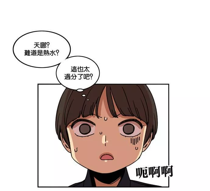 妹力大头兵漫画,第160话47图