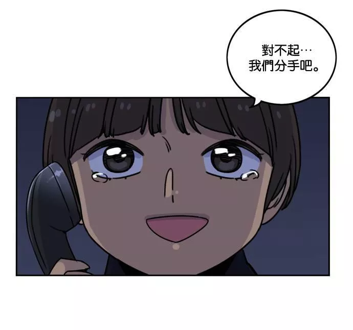 妹力大头兵漫画,第160话110图