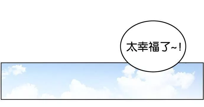 妹力大头兵漫画,第160话33图