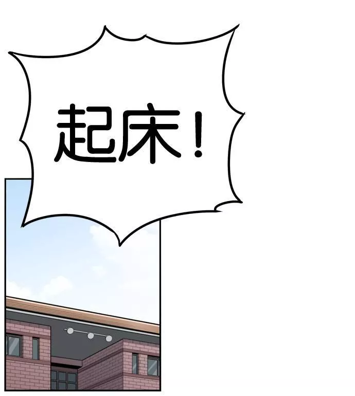 妹力大头兵漫画,第160话58图