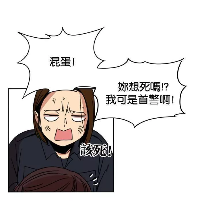 妹力大头兵漫画,第160话40图