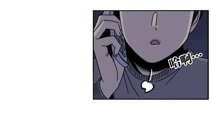 妹力大头兵漫画,第161话18图