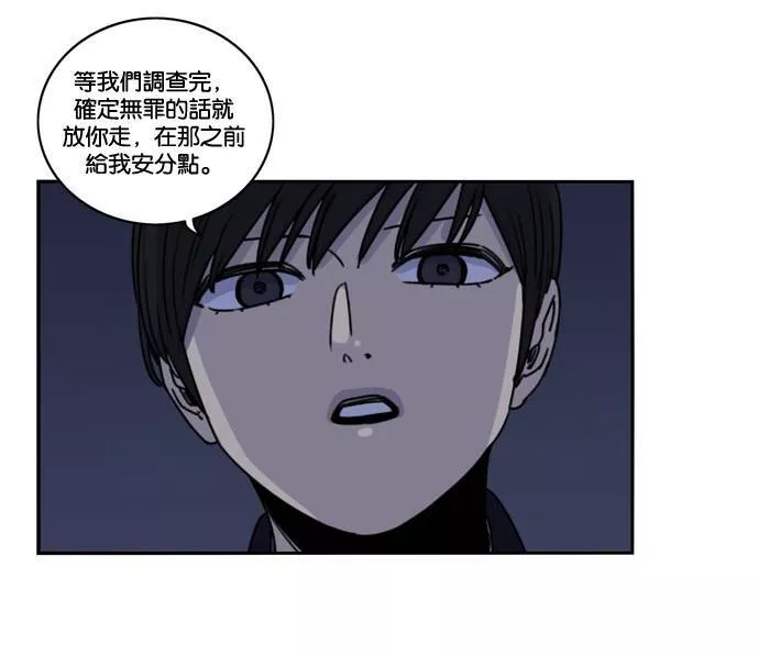 妹力大头兵漫画,第161话88图