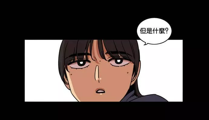 妹力大头兵漫画,第163话12图