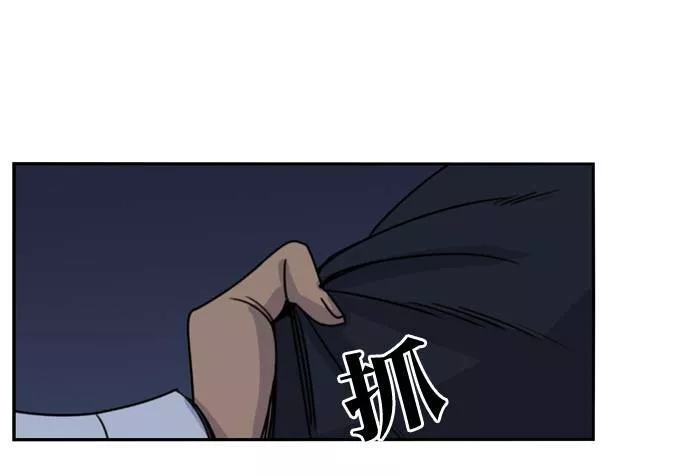 妹力大头兵漫画,第163话36图