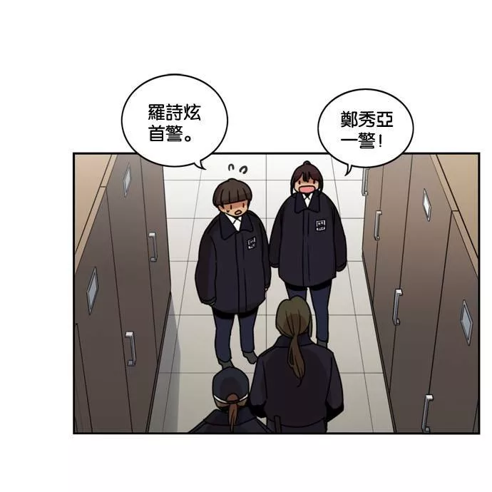 妹力大头兵漫画,第164话95图