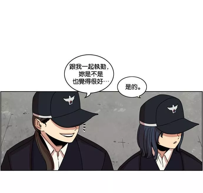 妹力大头兵漫画,第164话77图