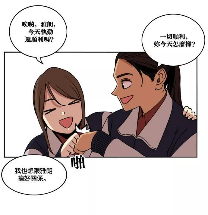 妹力大头兵漫画,第164话64图