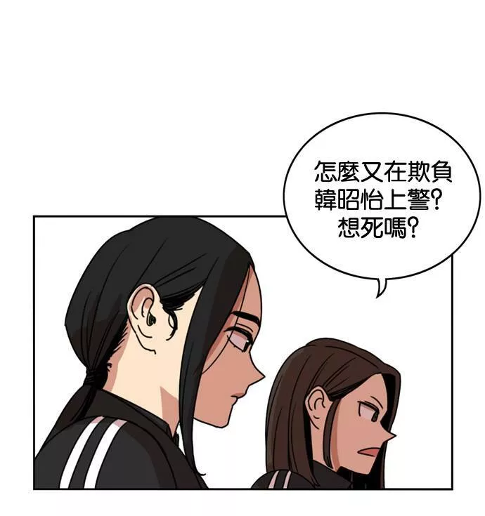 妹力大头兵漫画,第164话71图