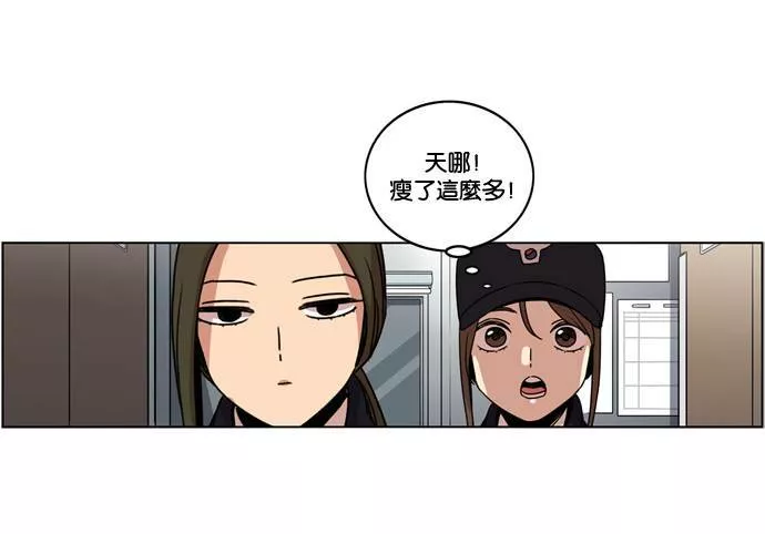 妹力大头兵漫画,第164话97图