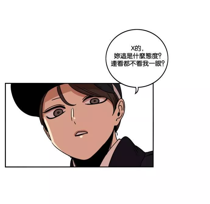 妹力大头兵漫画,第164话78图