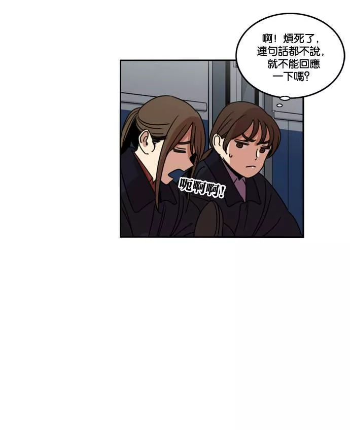 妹力大头兵漫画,第164话65图