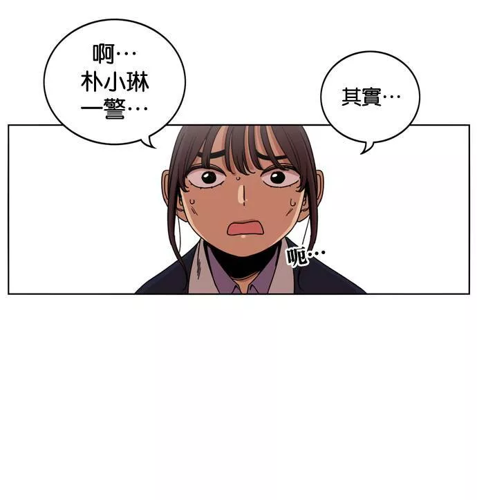 妹力大头兵漫画,第166话12图