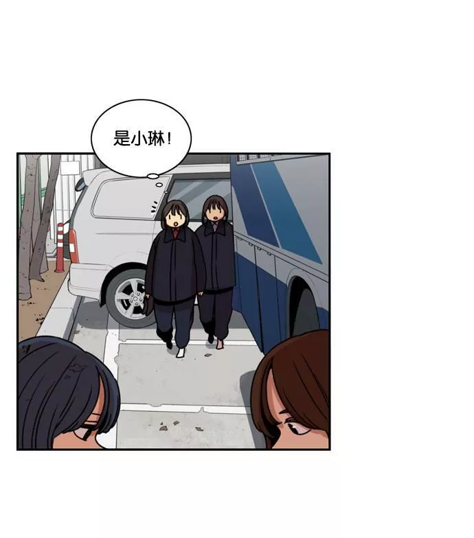 妹力大头兵漫画,第166话80图