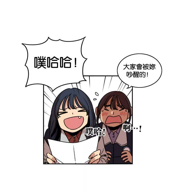 妹力大头兵漫画,第166话40图