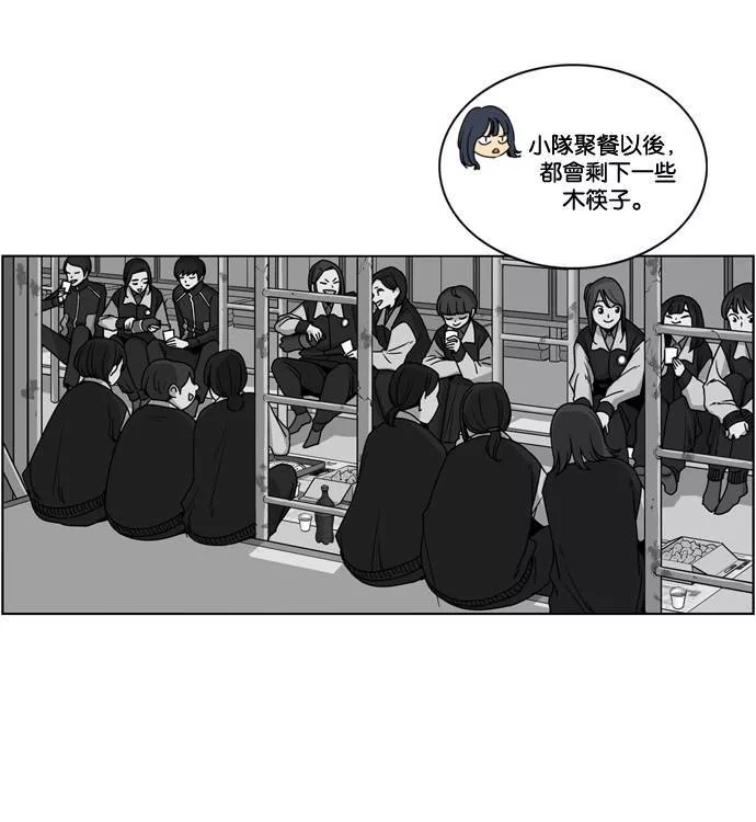 妹力大头兵漫画,第166话19图