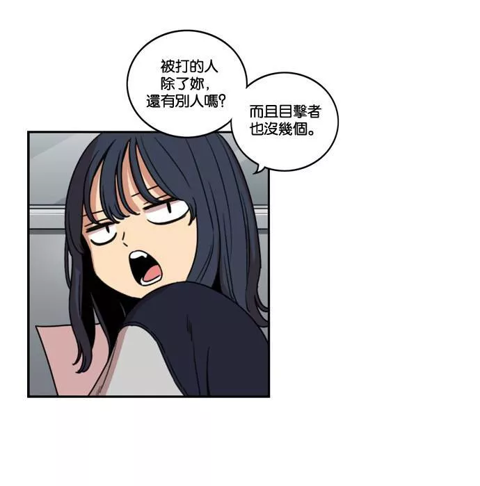 妹力大头兵漫画,第166话42图