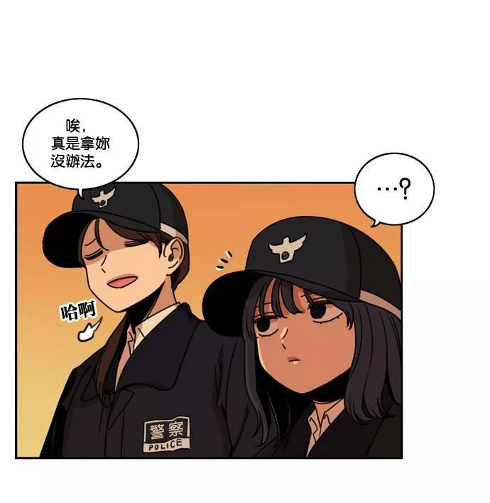 妹力大头兵漫画,第166话89图