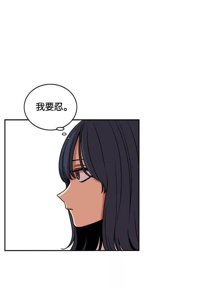 妹力大头兵漫画,第167话11图