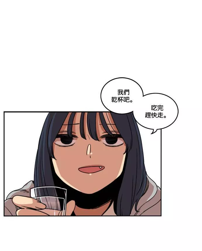 妹力大头兵漫画,第167话74图