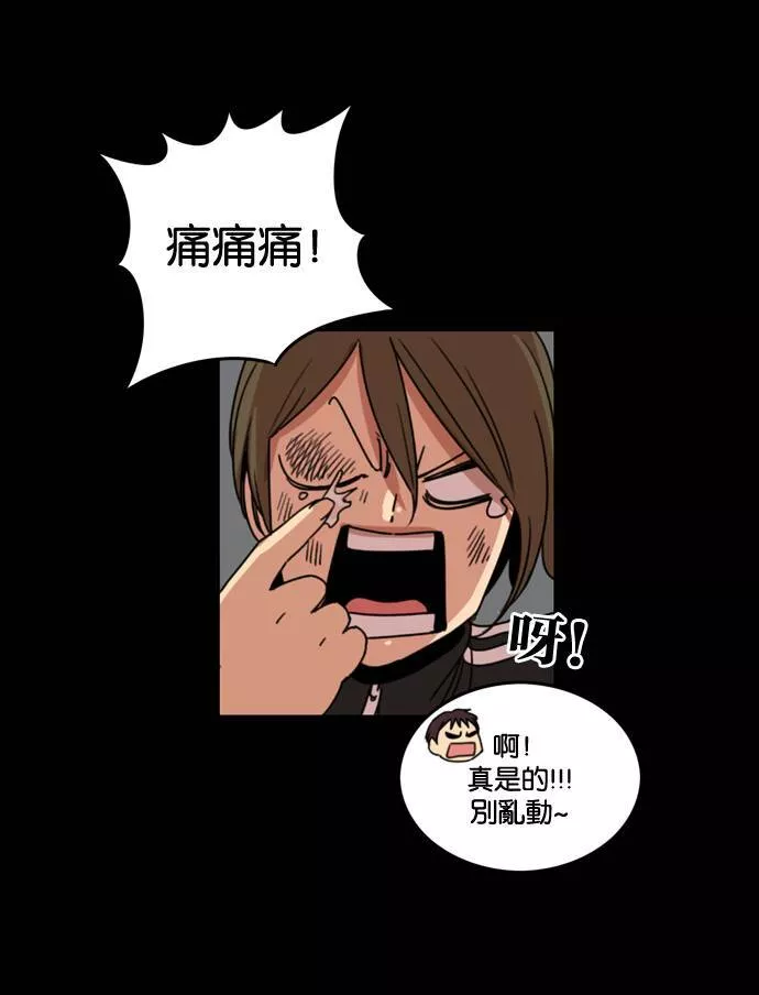 妹力大头兵漫画,第169话56图