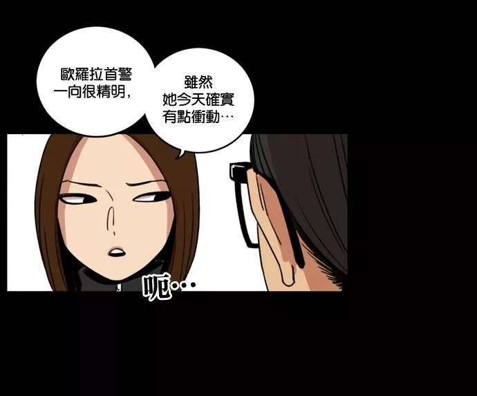 妹力大头兵漫画,第169话22图