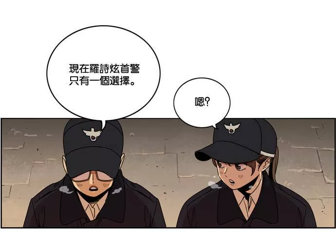 妹力大头兵漫画,第173话75图