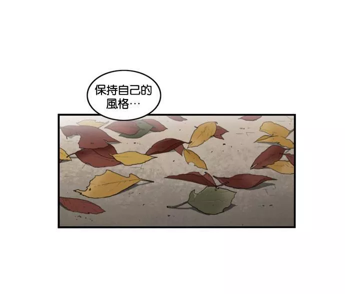 妹力大头兵漫画,第174话24图