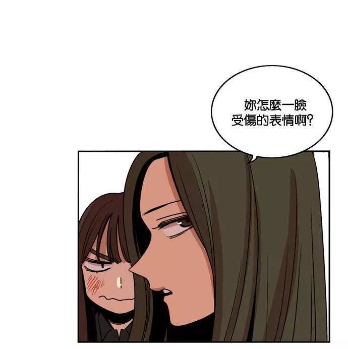 妹力大头兵漫画,第174话62图