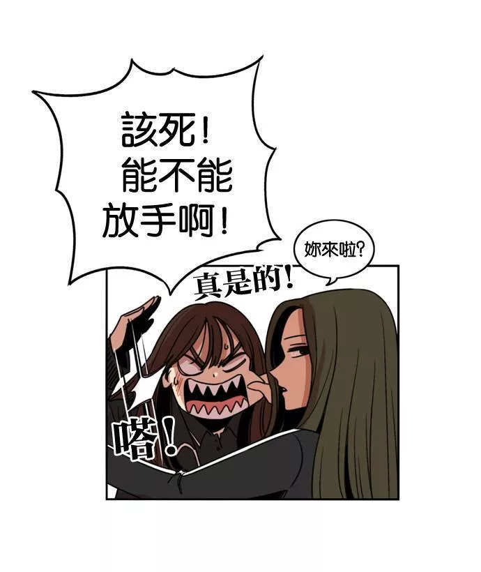 妹力大头兵漫画,第174话60图