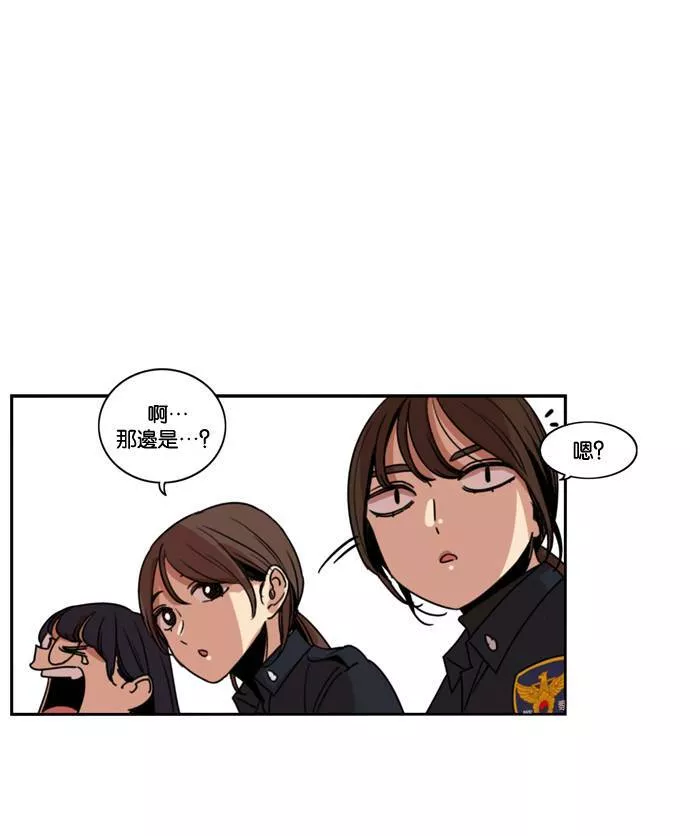 妹力大头兵漫画,第175话33图