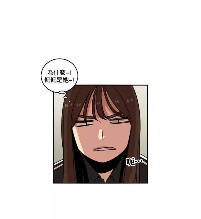 妹力大头兵漫画,第175话75图