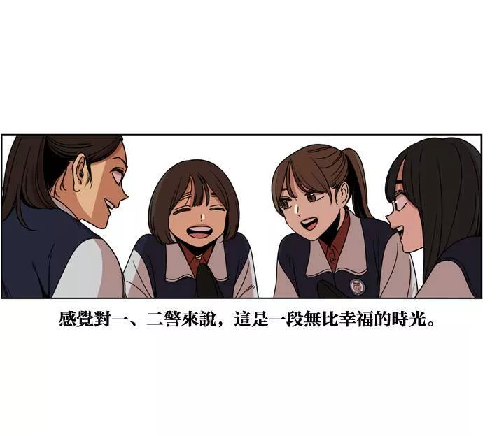 妹力大头兵漫画,第176话21图