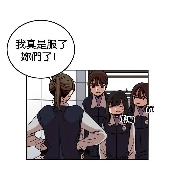 妹力大头兵漫画,第177话55图