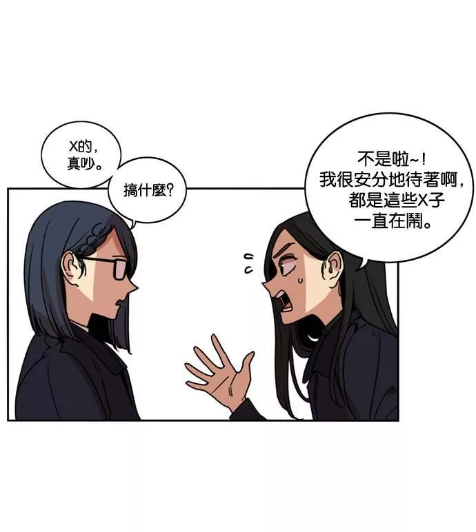 妹力大头兵漫画,第177话22图