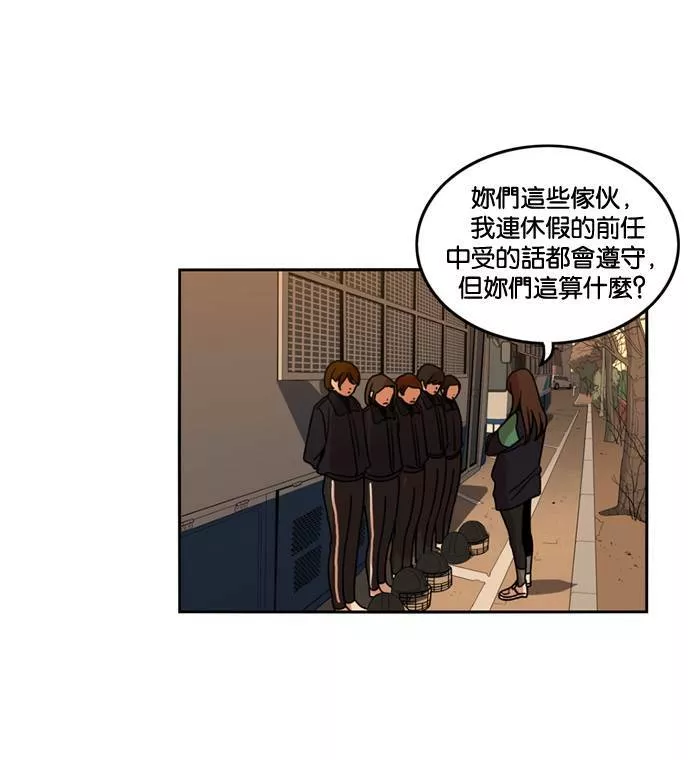 妹力大头兵漫画,第178话50图