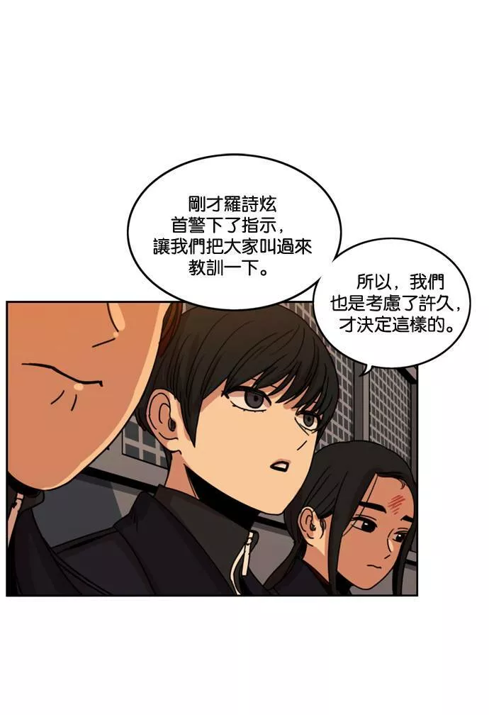 妹力大头兵漫画,第178话55图