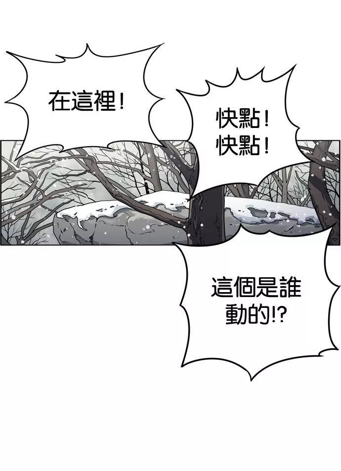 妹力大头兵漫画,第179话59图