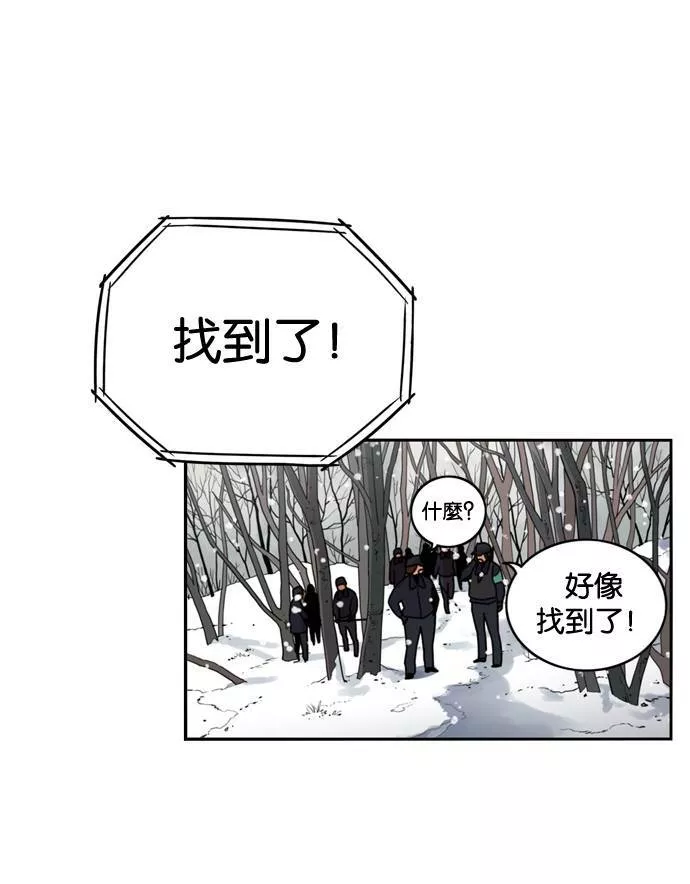 妹力大头兵漫画,第179话52图