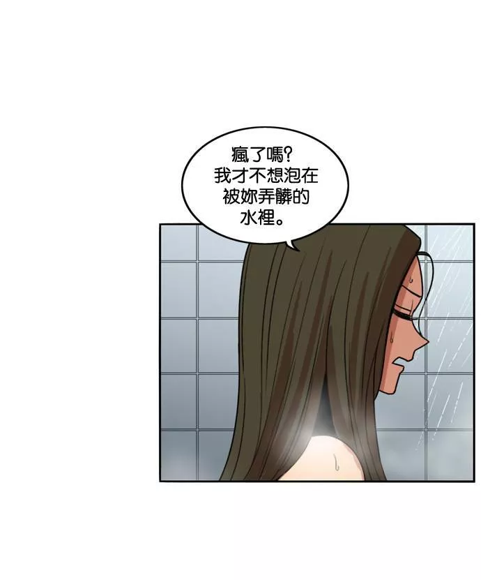 妹力大头兵漫画,第180话13图