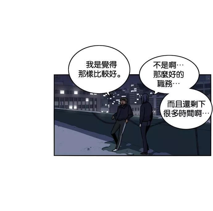 妹力大头兵漫画,第180话56图