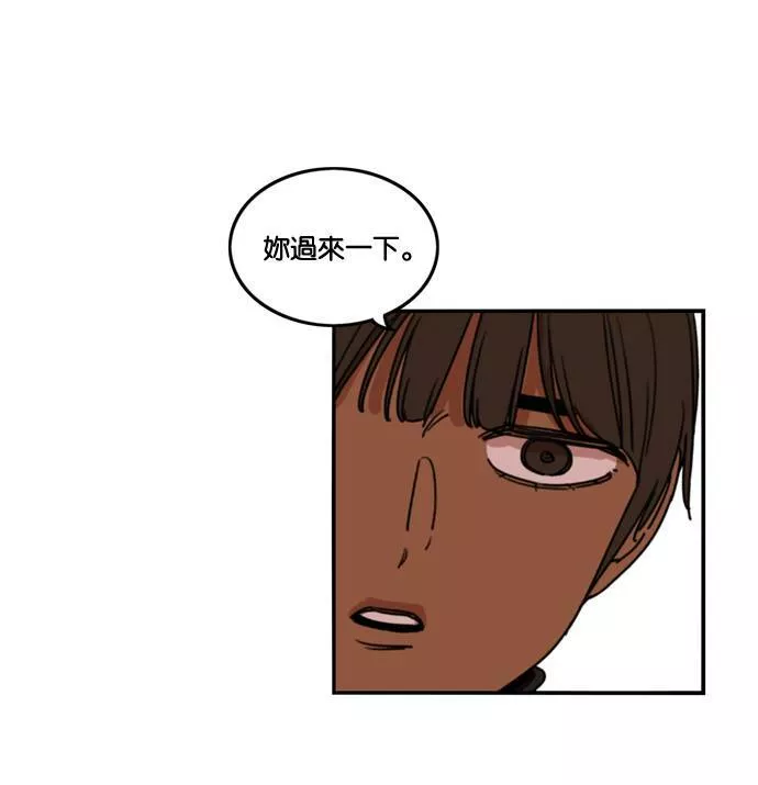 妹力大头兵漫画,第180话31图